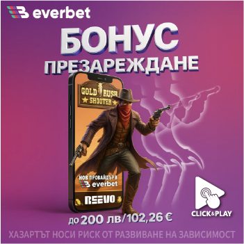 Everbet reload bonus retention campaign — iGaming player engagement creative